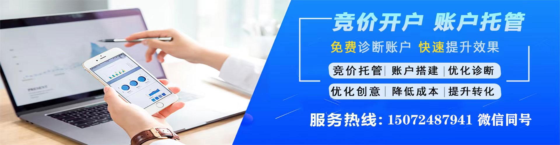 明溪信息流托管