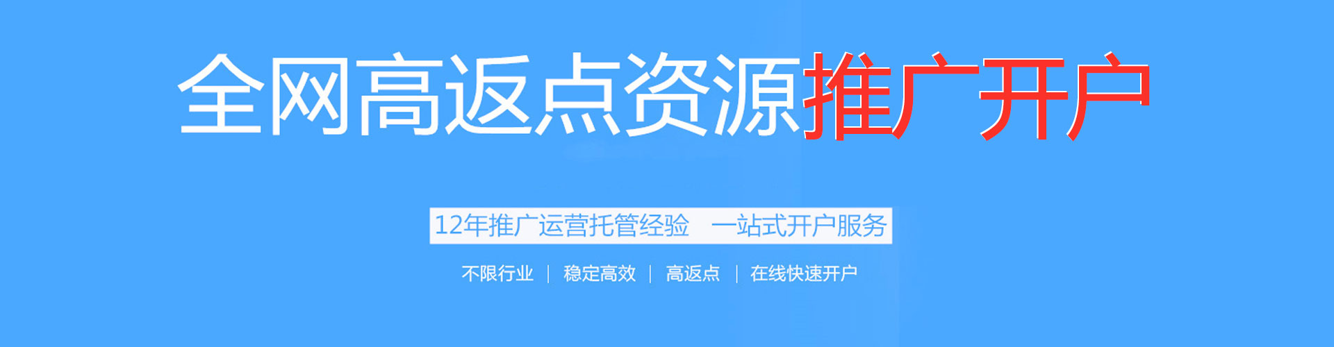 明溪微博信息流