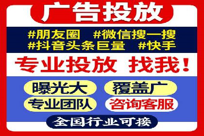 案例展示：百度推广代理助力企业成功转型